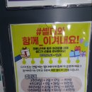 셀디스터디카페나주 이미지