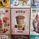 소망다방 이미지