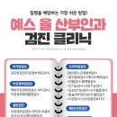 하늘도시산부인과