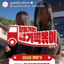 장성여자고등학교 이미지