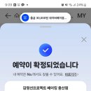 감정선프로젝트 베이킹 용산점 이미지
