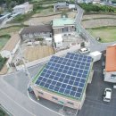 양지 태양광발전소 이미지