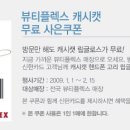 뷰티플렉스 - 포항시 남구 정몽주로 661 | 뷰티플렉스