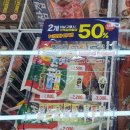 이마트24경주북군점