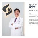 서이한방병원 이미지