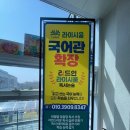 라이시움학원
