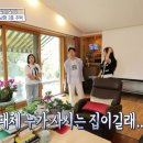 좋은집 이미지