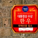 참괜찬소 이미지