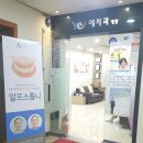 거승프라자 이미지