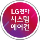 용두농장 | 나주 스마트팜 하우스 농장 멀티 시스템에어컨 스탠드에어컨 설치중인 현장 중간후기 FCU, 싱글 현장입니다