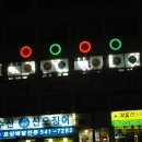 천복당구장 이미지