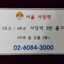 건설기초안전교육센터