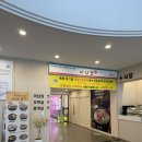 이남장 | 율암온천 맛집 이남장 내돈내산 설렁탕 후기