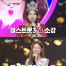 공주님 왕관 기사 모음 즐기세요. 이미지