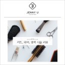 5월 Hair&boutique(5월헤어앤부띠크) | [평택미용실추천] 여자, 남자 시술 후기 대방출!