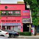 망미새상가시장 네이버블로그