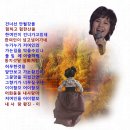 내사랑 황진이 / 문연주 이미지