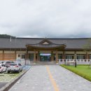 연풍면사무소 이미지