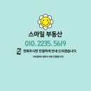 리안공인중개사사무소 이미지
