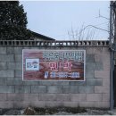 푸른 꿈나무의 집 이미지