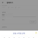 아레나 피트니스 이미지