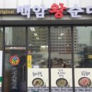 백암한우 이미지
