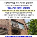 해성쉐르빌 아파트 이미지