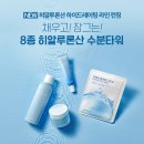 수 코스메틱 이미지