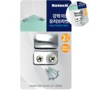 삼삼철물