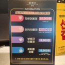 점핑몬스터 광주점 이미지
