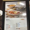 얌샘김밥내포