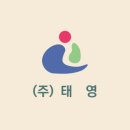 (주)태영종합관리