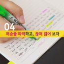 이지스영어학원