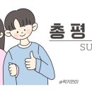 더노벰버라운지남양주다산점