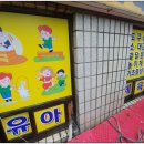 강선태권도장 이미지
