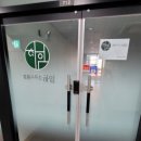 J수학교습소 이미지