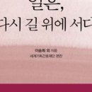 교육선교출판사