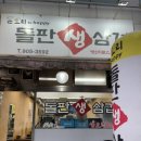 돈오리비해피 이미지
