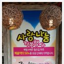 밥짓는사람들 이미지