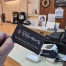 잉어 - 남양주시 수레로 4 | 안동 김정순명인의집 잉어찜 + 쏘가리 매운탕 후기 😀 몸보신 제대로 하고 온 날