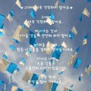 그대여 아무걱정 하지 말아요 이미지