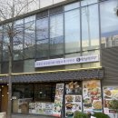 방앗간장어구이 | 한남동 한남오거리 국내산 풍천 장어로 만든 장어덮밥과 100%자연산 완도 미역국 정찬 맛집 한남만리...