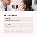 이지숨 이비인후과의원 이미지