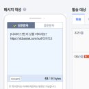 P-6713 이미지
