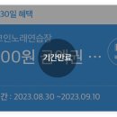 윌노래연습장 이미지