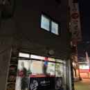 둔촌대로 127번길 이미지