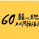 오복다육 이미지