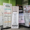 동탄속눈썹펌 유지력까지 완벽했던 아이엘르 브로우스튜디오 후기!!