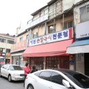 예전손칼국시 이미지
