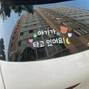 &lt;육아일기&gt;백일 아기랑 1박 2일 영종도 여행